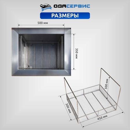 Ультразвуковая ванна с цифровым управлением и подогревом, 61 л ОДА Сервис ODA-LQ610