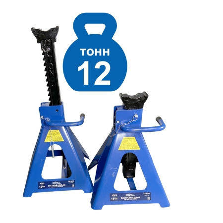 ES-6012 Подставки под автомобиль