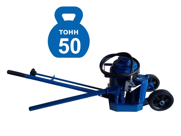 ES1600-4 Домкрат грузовой подкатной пневмогидравлика, 50т