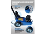 TS1600-7 Домкрат грузовой подкатной пневмогидравлика, 35т