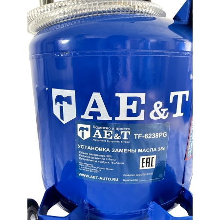 Установка для сбора масла TF-6238PG AET