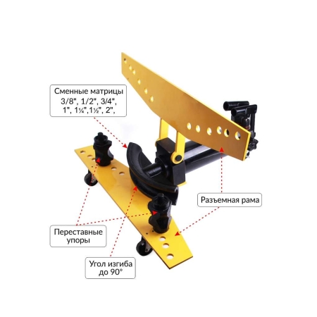Трубогиб гидравлический со встроенным насосом 1/2” - 2”, 13 т Car-Tool CT-13122