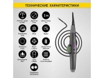 Видеоэндоскоп управляемый WIFI/USB, 1Мп, 1168х720, 1м, 4мм зонд, 360° iCartool IC-V1042W