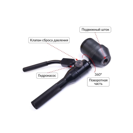 Пробойник ручной гидравлический 11 т., поворотный Car-Tool CT-1651A