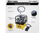 Насос маслянный гидравлический, поршневой с электроприводом Car-Tool CT-E630-1