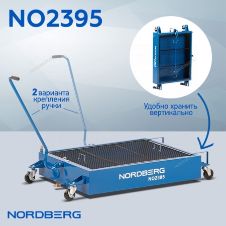 Емкость для сбора масла на колесах, 95 л NO2395 ( NORDBERG)