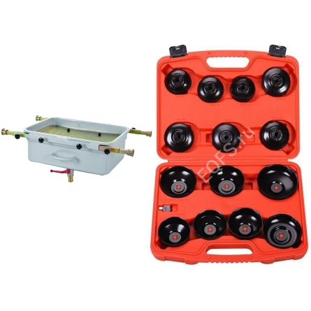 Комплект: Маслосборник на яму+ Набор съемников масляных фильтров