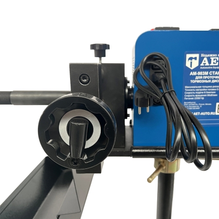 Станок для проточки тормозных дисков AM-983M AET