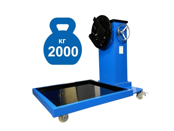 Держатель двигателя для ремонта грузовой TS-2000KR